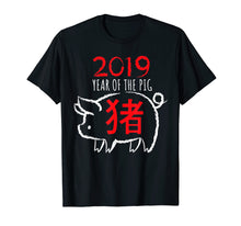 Load image into Gallery viewer, Chinese New Year 2019 Year Of The Pig Chinese Zodiac T-Shirt
