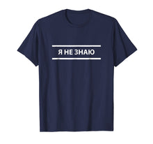 Load image into Gallery viewer, Russian Teacher I Don&#39;t Know T-Shirt
