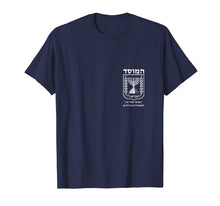 Load image into Gallery viewer, Mossad In Hebrew Israeli Secret Service Double Sided T-Shirt
