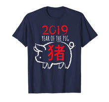 Load image into Gallery viewer, Chinese New Year 2019 Year Of The Pig Chinese Zodiac T-Shirt
