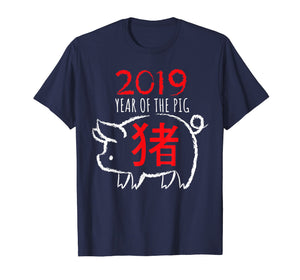 Chinese New Year 2019 Year Of The Pig Chinese Zodiac T-Shirt