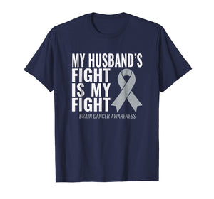 Brain Cancer Shirt: My Husband's Fight is My Fight
