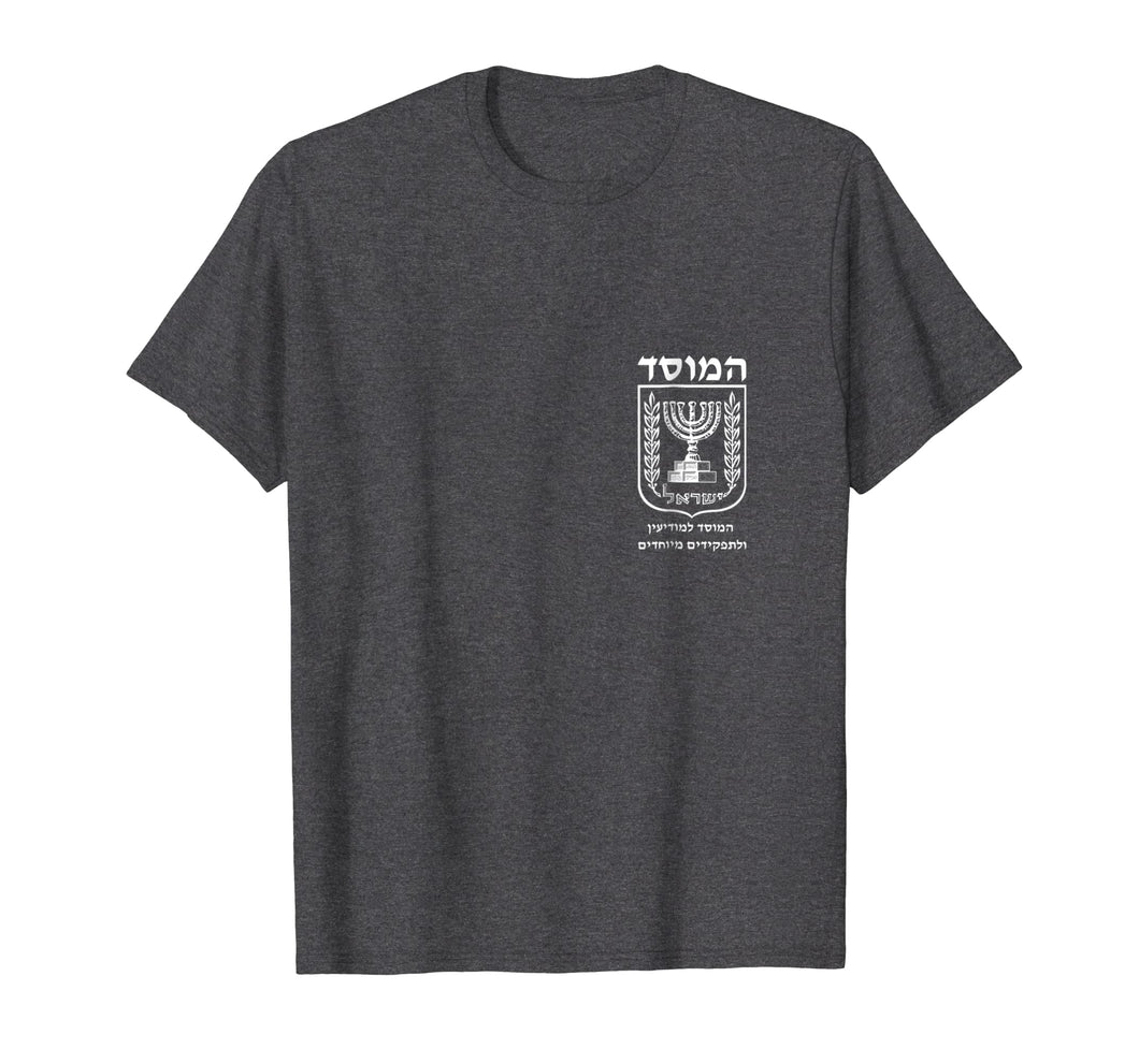 Mossad In Hebrew Israeli Secret Service Double Sided T-Shirt