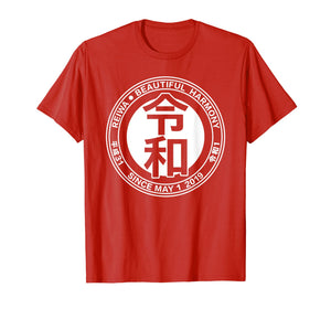 Reiwa Japanese Kanji Character Tokyo T-Shirt