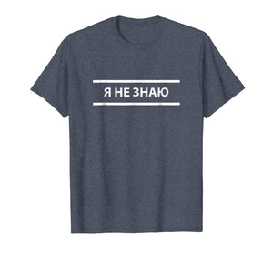 Russian Teacher I Don't Know T-Shirt