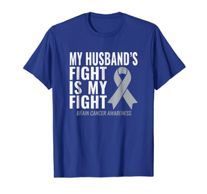 Brain Cancer Shirt: My Husband's Fight is My Fight