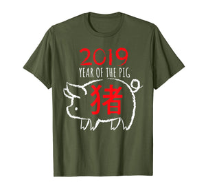 Chinese New Year 2019 Year Of The Pig Chinese Zodiac T-Shirt